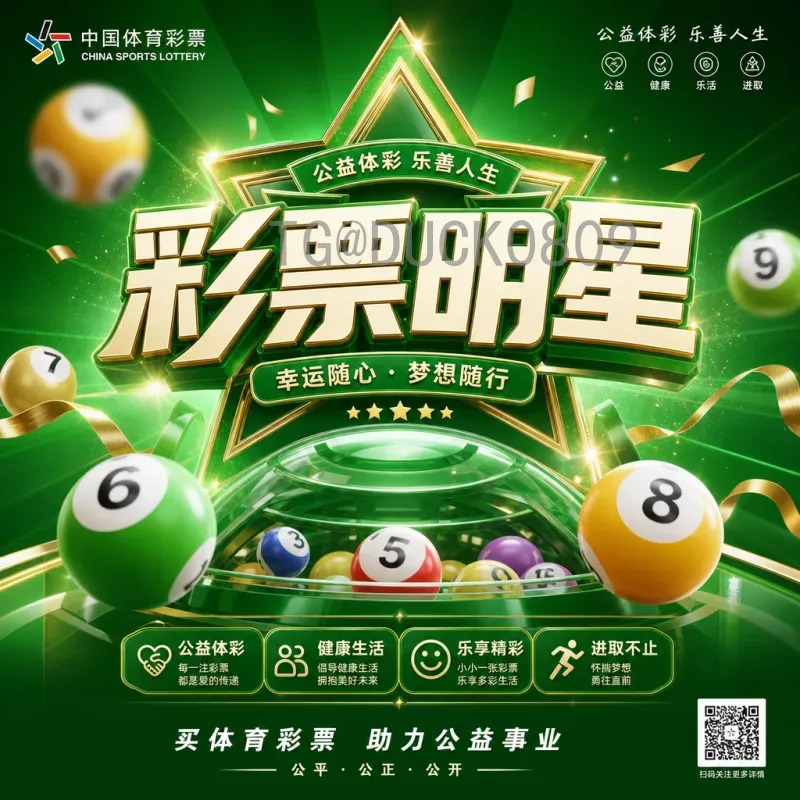 完整2026年世界杯赛程表查询指南：比赛时间、场馆与淘汰赛安排一览